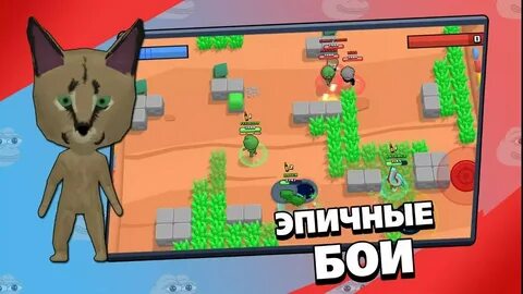 Взломанная игра memes
