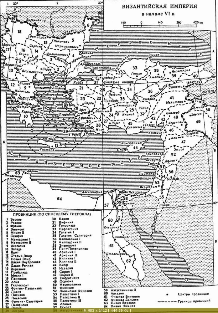 Границы византийской империи в 13 веке. Византийская империя на карте мира. Пик византийской империи. Карта византийской империи 4-6 век. Византийская империя 9 век.