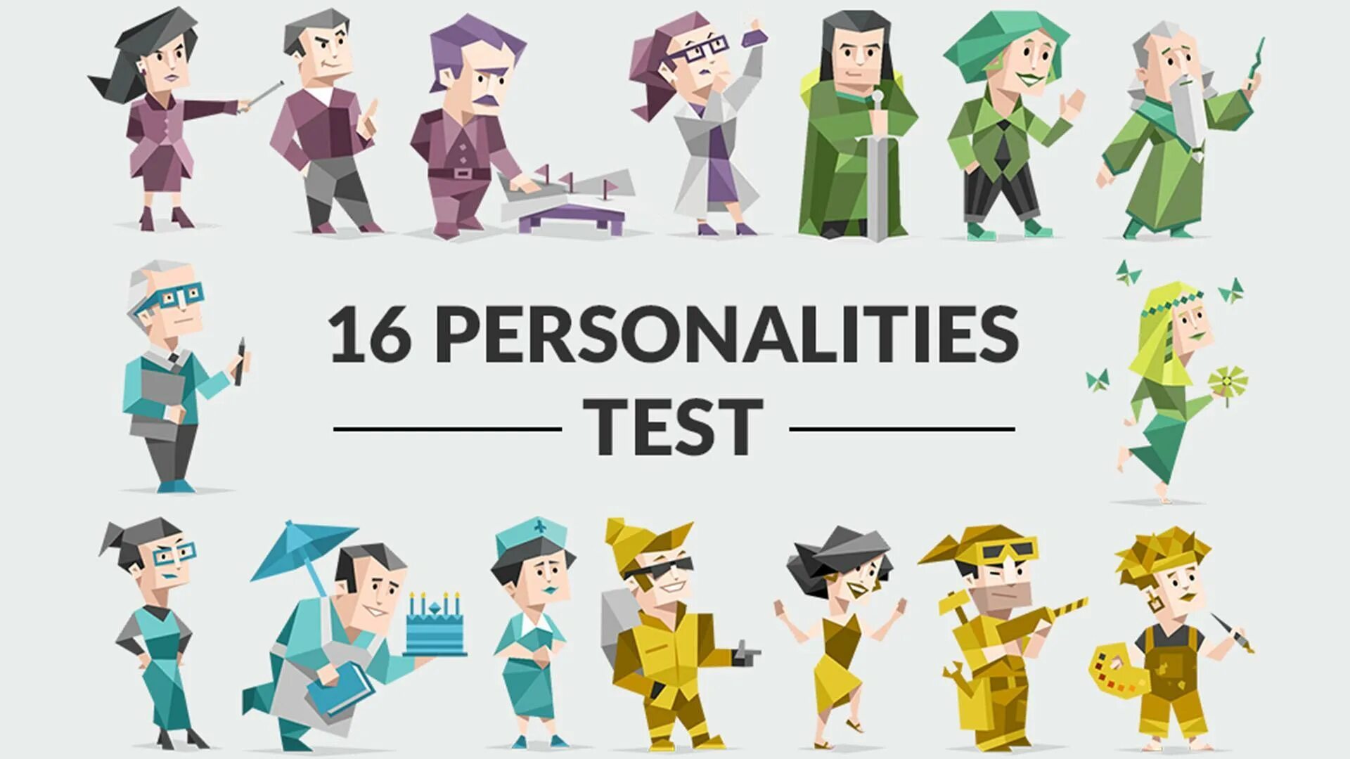 Мбти типы тест. Типы личности mbti 16 personalities. 16 типов личности мбти. типа личности 16 персоналитис. типы личности майерс-бриггс персонажи.