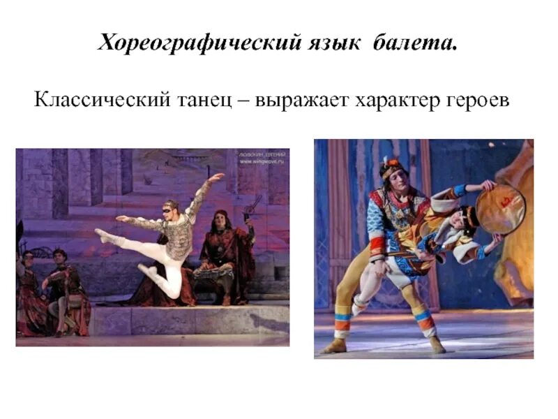 Французский язык надпись. Хореографический язык. Французский язык. Изучение французского языка. Favicon французский язык.