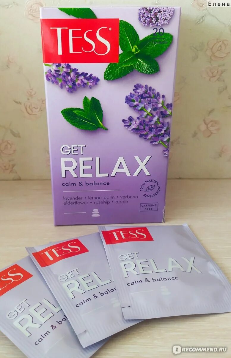 Чай релакс в пакетиках Тесс. Чай Тесс с лавандой релакс. Tess Relax Detox чай. Чай Tess get Relax.