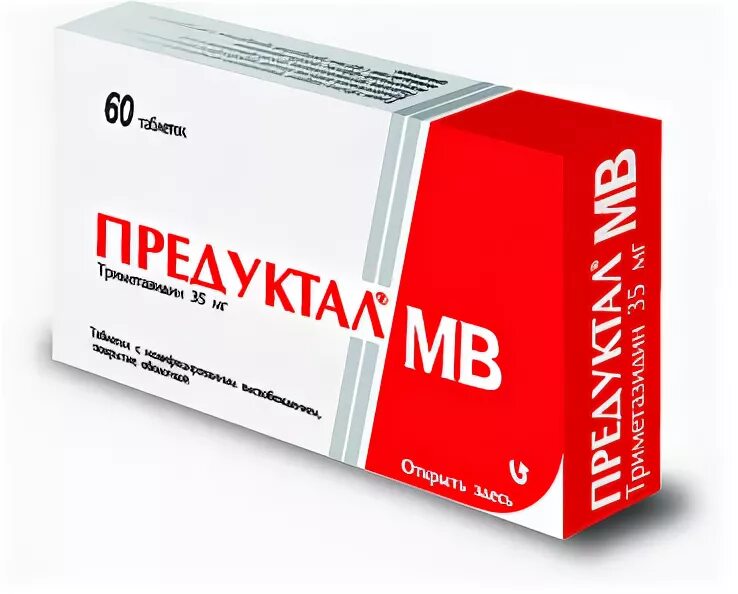 Предуктал МВ 35. Предуктал МВ 60мг. Предуктал 70 мг. Предуктал 60 мг. Купить предуктал в аптеках