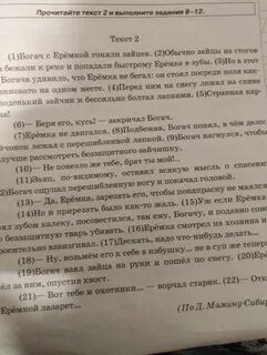Основная мысль текста коллекция всесоюзного
