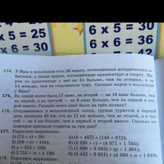 Матем номер 176. 5 Класс задача номер 176 краткая запись. Математика 5 класс номер 176 с краткой записью. Одна сказка занимает 40 краткая запись. Сказка занимает в книге 18 страниц Юра читал каждый день по 6 страниц.