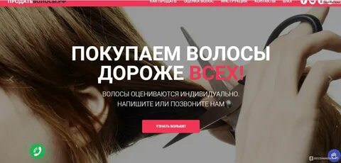 Реально продать