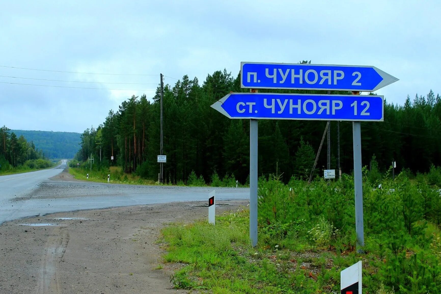 Чунояр красноярского богучанского. Поселок богучаны. Пос октябрьский богучанского красноярского. Поселок такучет. Пос октябрьский богучанского красноярского.