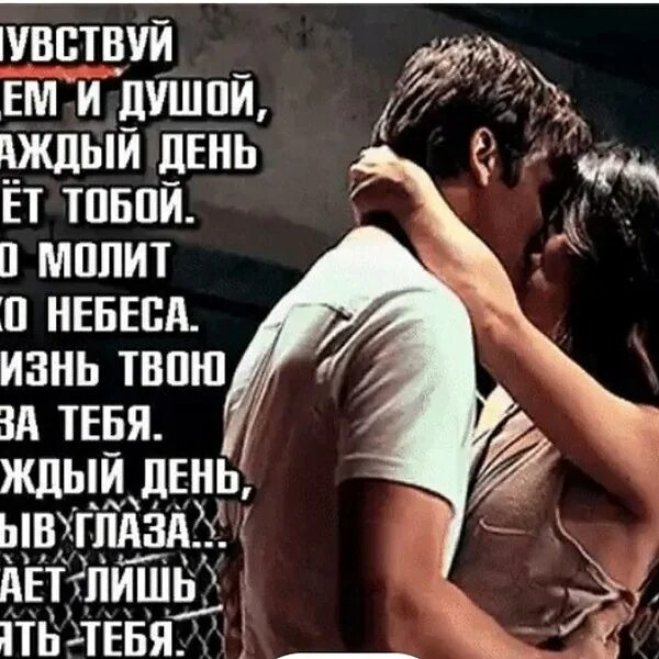 Чувствую внутри