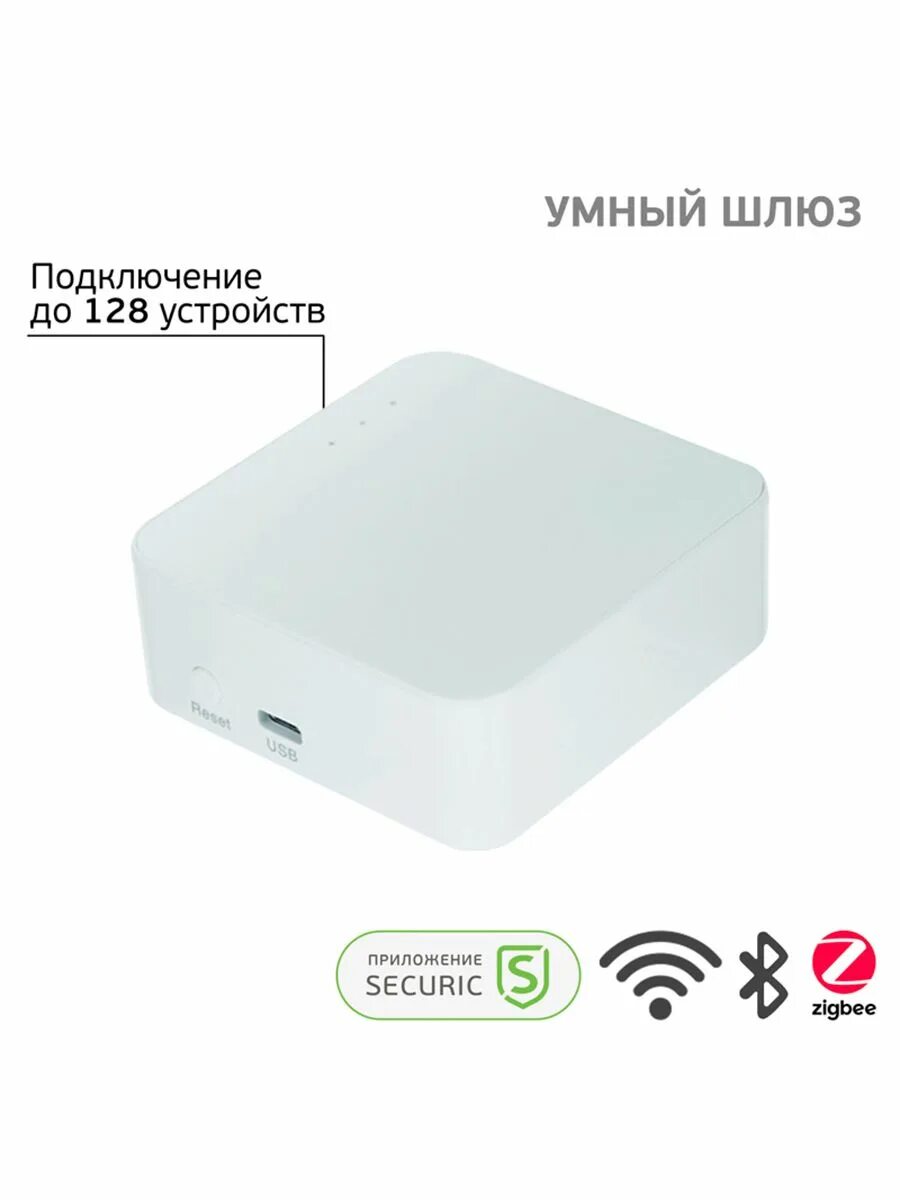 Шлюз zigbee bluetooth wifi. Умный шлюз. g-101/g/d01 (gt-101/d01) 40x40.