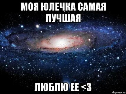 Люблю ее 3