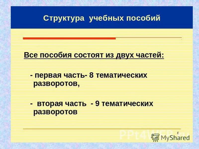 категории детей под попечительства. конвенция о правах ребенка картинки. актуальность темы грибы. кто может стать усыновителем ребенка. актуальность детство.