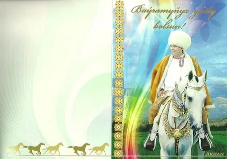 С днем рождения брат на казахском
