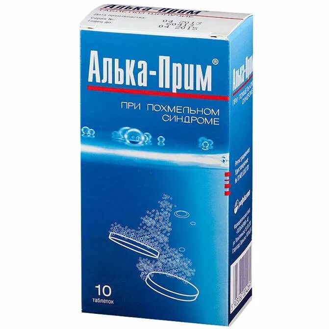 Препараты от похмелья эффективные. Препараты от похмелья. Таблетки от похмелья самые эффективные. Какое лучшее средство от похмелья. Средства от похмелья эффективные в аптеках.