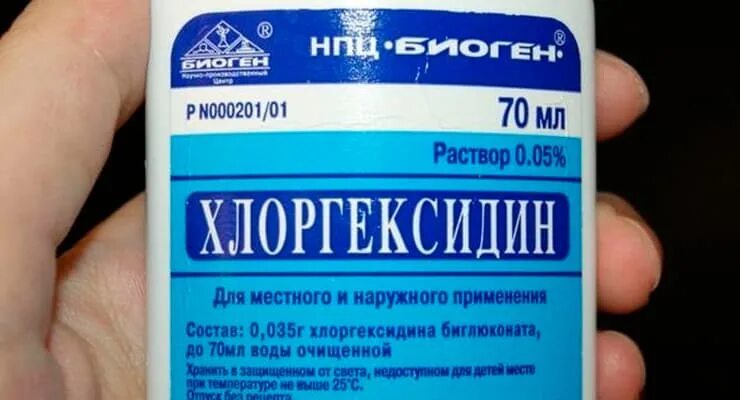 Хлоргексидин. Хлоргексидин для полоскания при молочнице. Хлоргексидин раствор для местного применения. Свечи хлоргексидин от молочницы.