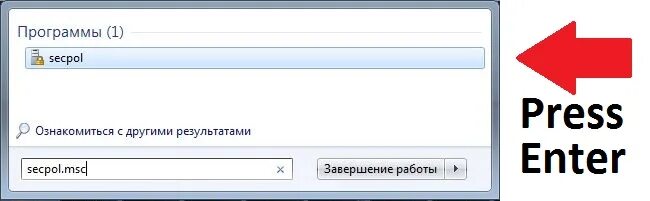 Secpol msc