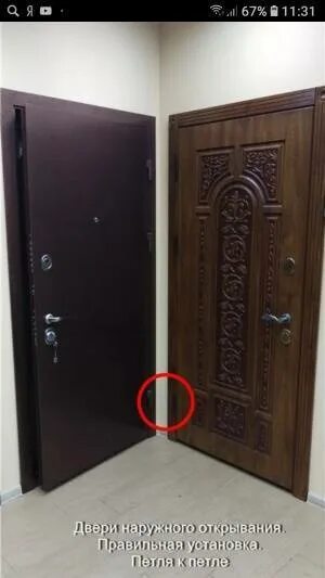 Расположение двери в доме Selecting or Choosing the Main Door in Feng Shui Feng shui floor plan, Feng shui