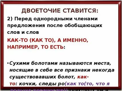 Перед словом чем всегда ставится