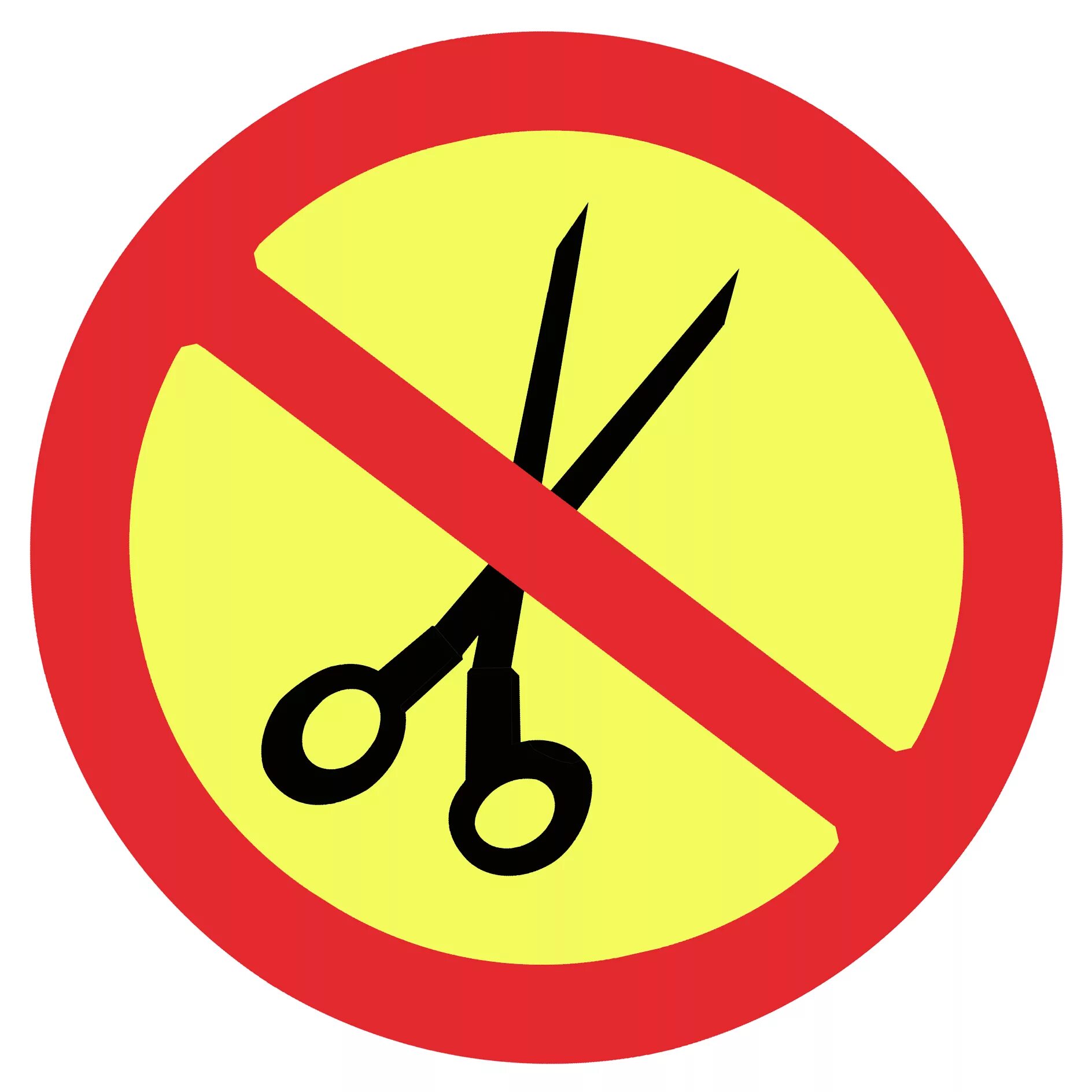 Знаки безопасности для детей. Запрещающие знаки в быту. Знаки опасности в быту. Знак ножницы.