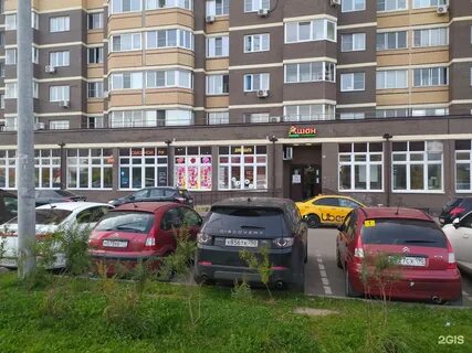 Долгопрудненское ш