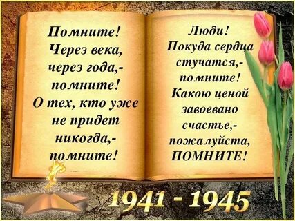 Стихи забытых авторов