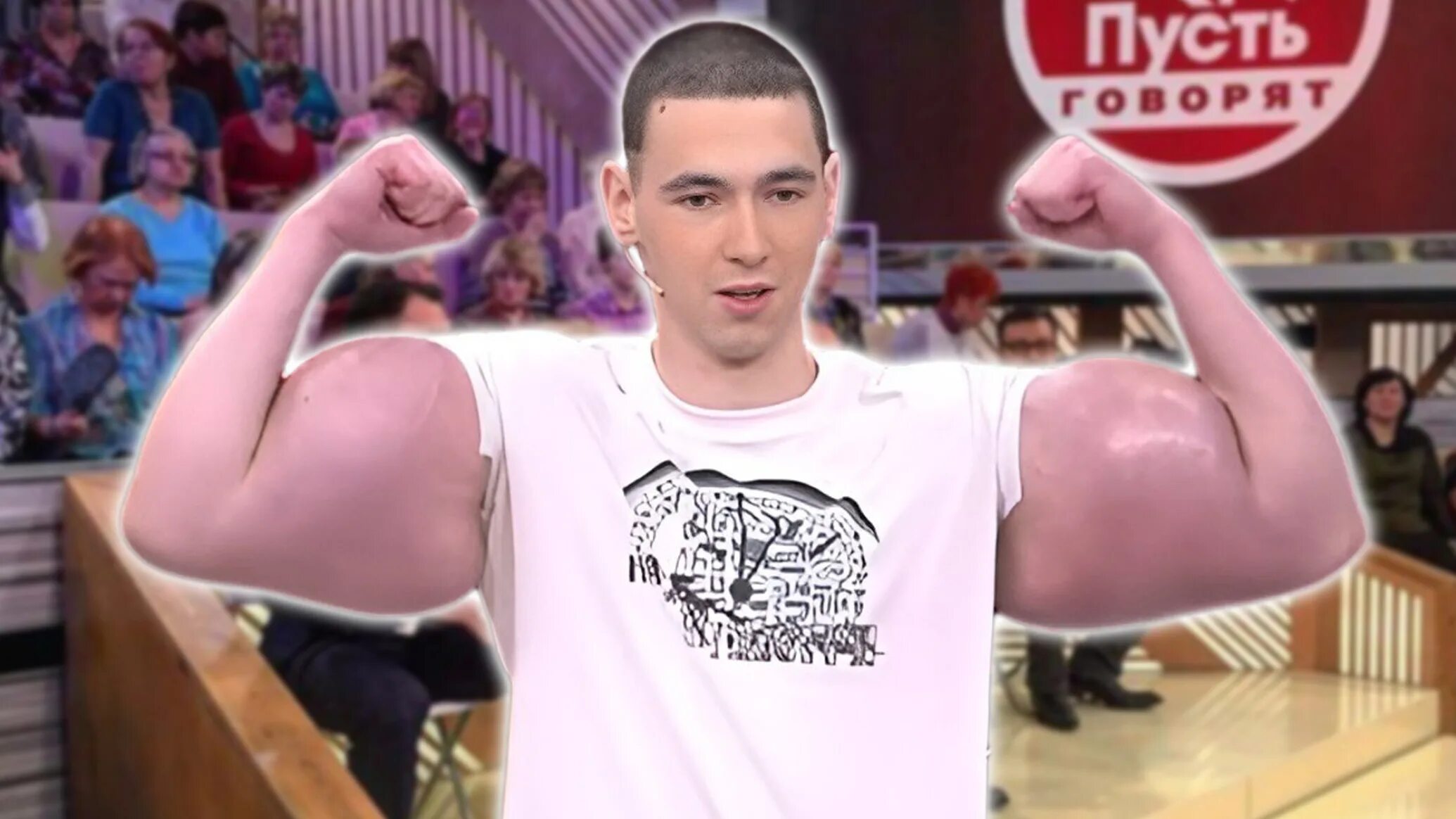 Как сейчас выглядит руки базуки. Как сейчас выглядит руки базуки