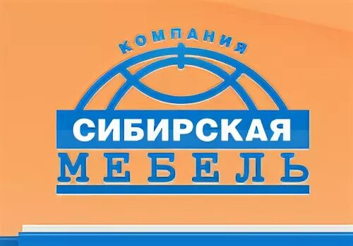 Сибирь мебельный