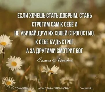 Стать добрее меня стань ласковей