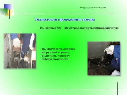 Технология выполнения определение