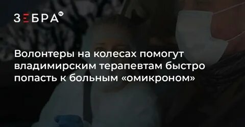 Скоро попадем