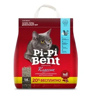 Наполнитель для туалета pi pi bent