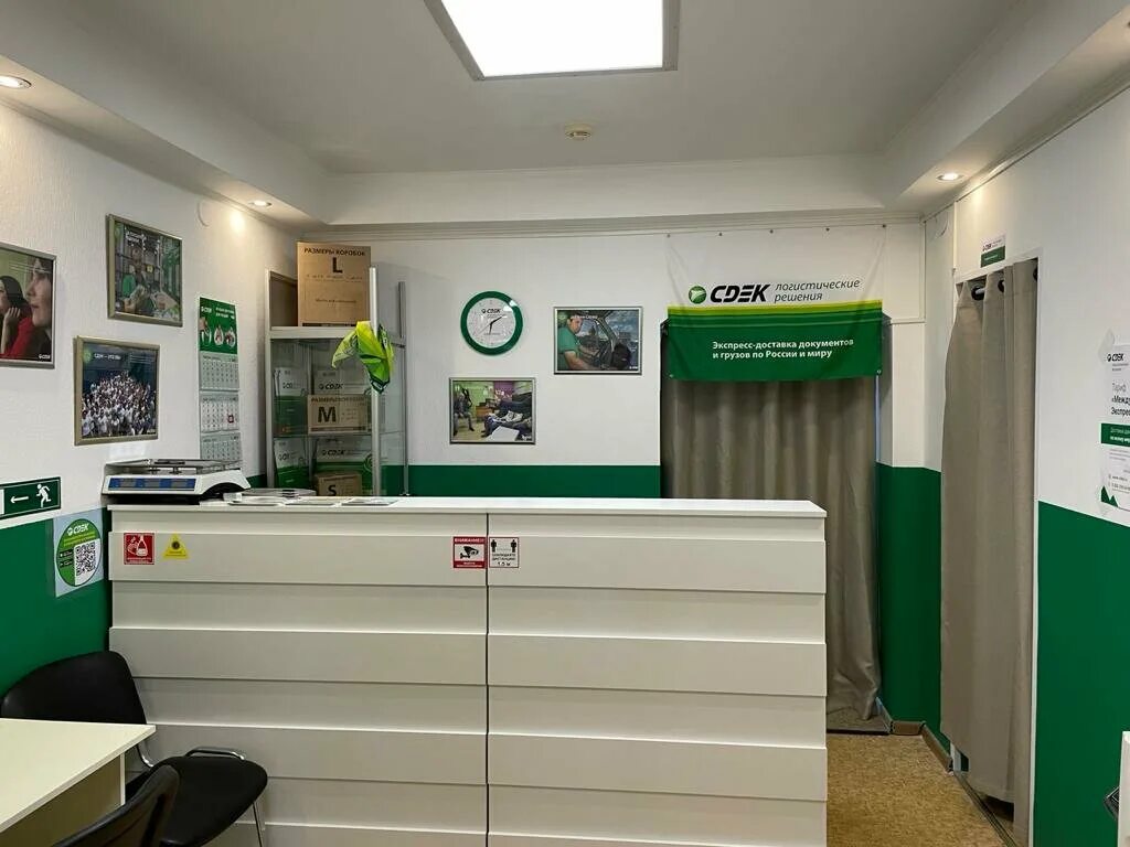 Сдэк ростов на дону рядом. Сдэк ростов еременко 101. Днепропетровская 10 ростов-на-дону. Сдэк ростов на дону рядом. Сдэк королева ростов на дону.