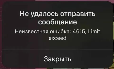 Почему сообщает об ошибке
