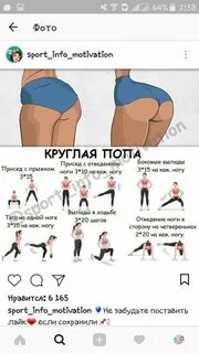 Ягодицы за неделю