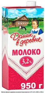 3 2 отзывы