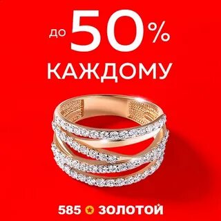 5 8 5 магазин золота