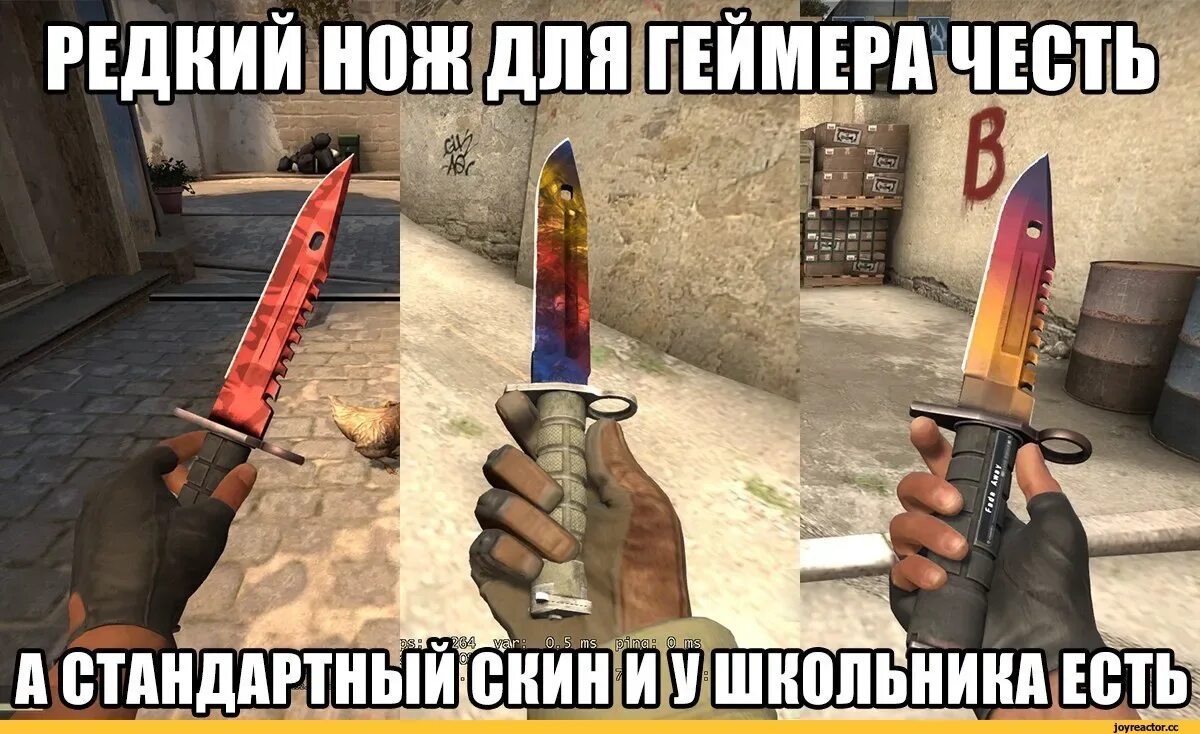 Фразы из кс го