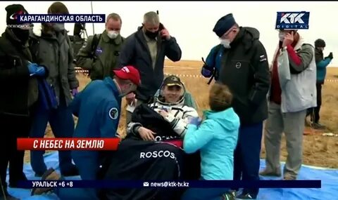 Ктк сегодня