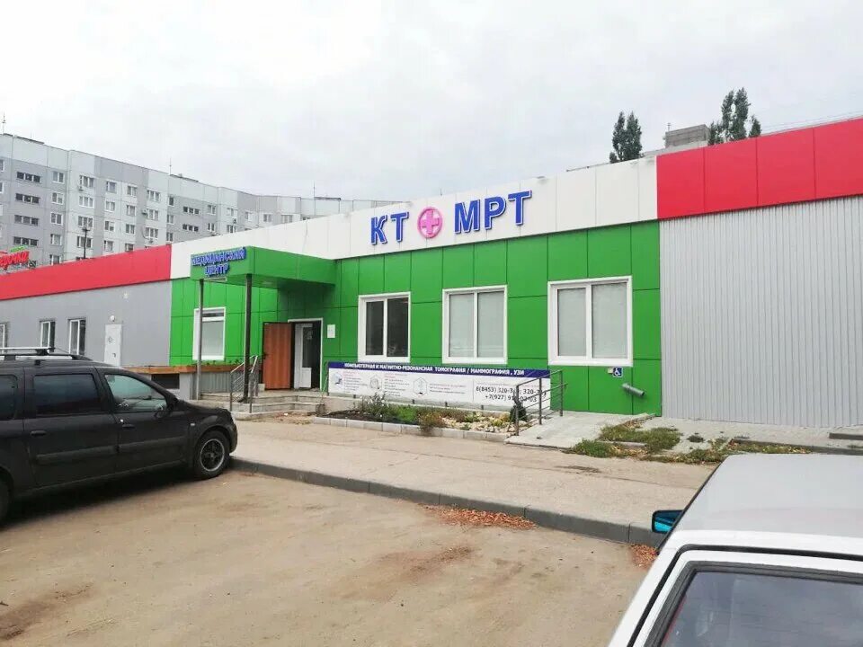 Балаково мрт розы люксембург телефон. Балаково мрт розы люксембург телефон. Мрт балаково ул розы люксембург 40. Фотосессия невролога. Балаково мрт розы люксембург телефон.