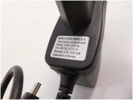 Input 500ma