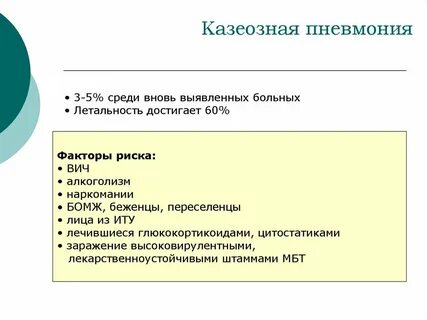 Вновь выявленные