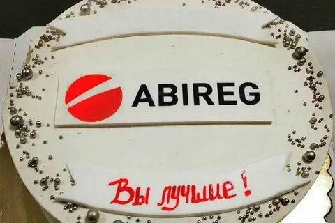 Абирег