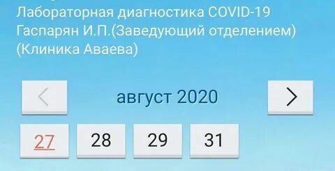 Мобимед тверь записаться