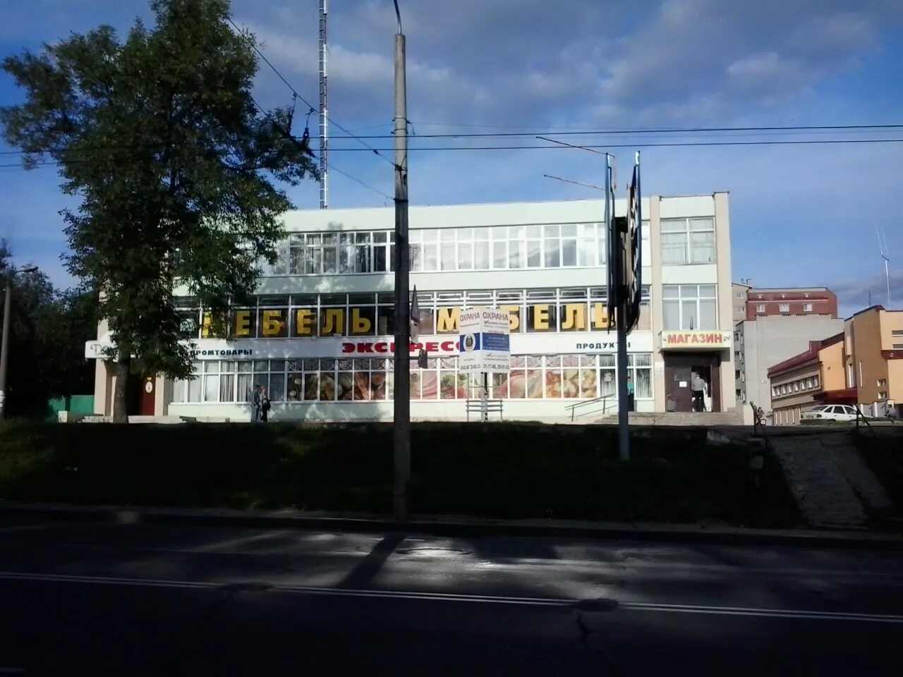 Желдорсервис. Желдорсервис. Ооо желдорсервис логотип. Желдорсервис. Желдорсервис логотип.