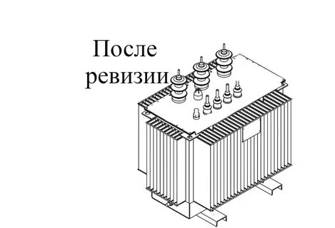 Аренда трансформатора