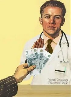 Doctor where