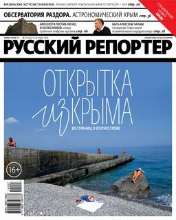 Избранное журнал