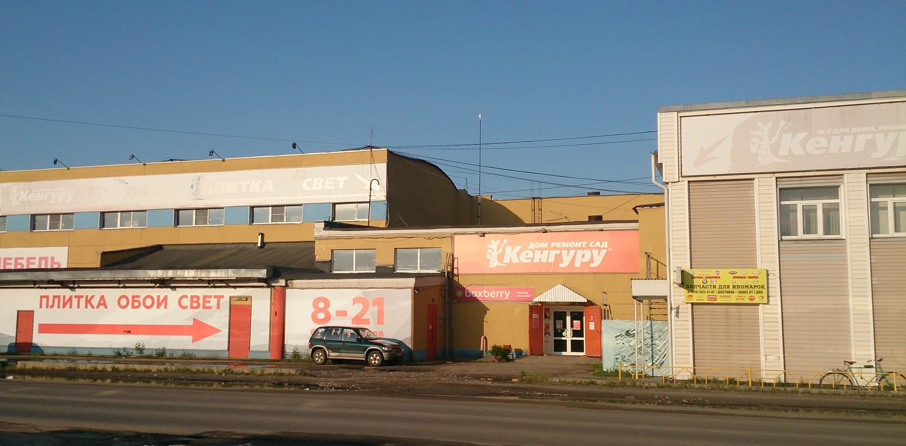 Больше не работает: Kangaroo, магазин кожи и меха, Томск, Красноармейская улица,