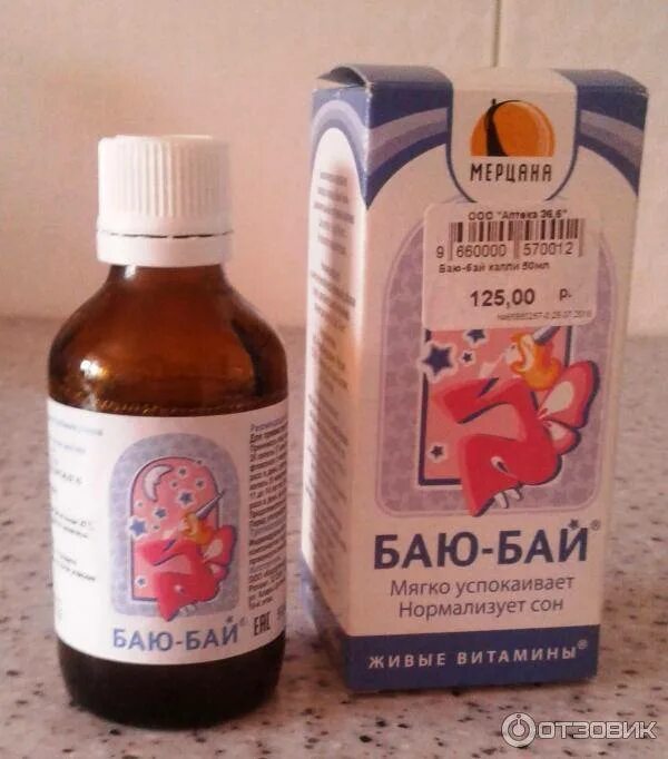 Какое успокоительное давать ребенку. Успокоительное для детей до года. успокоительные препараты для детей до года. успокоительные микстуры для детей от года. успокоительное средство для детей до 1 года.