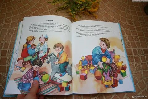 Поучительные рассказы про