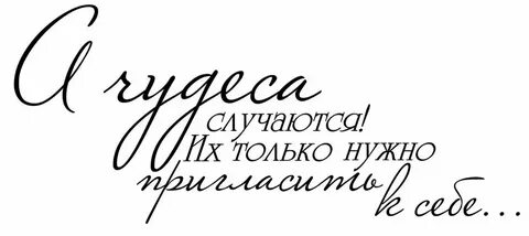 Подпись с наилучшими пожеланиями