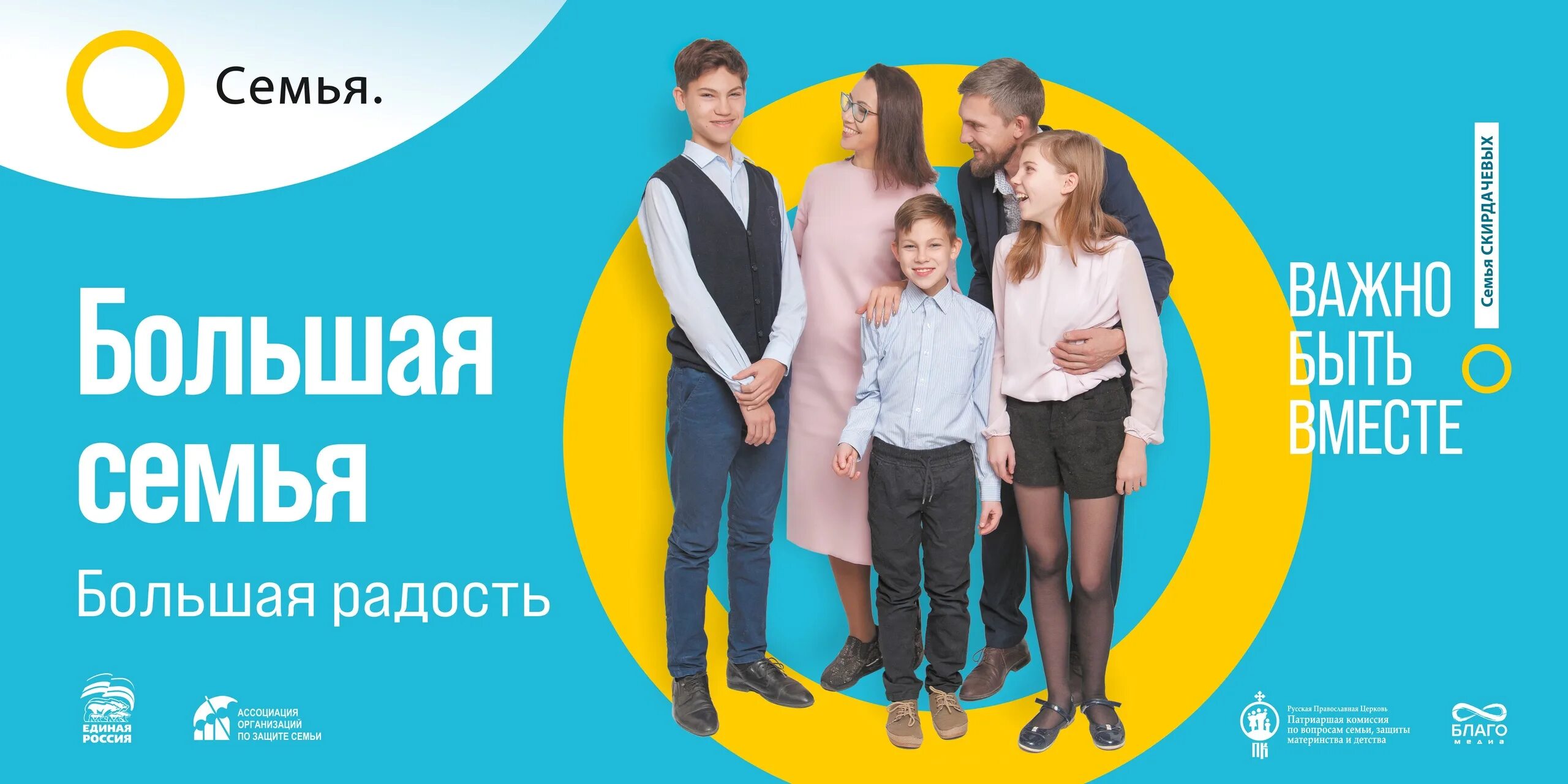 российский проект всей семьей. наряжаем елку. новый проект семья. семейные традиции в садик. новогодняя фотосессия семейная.